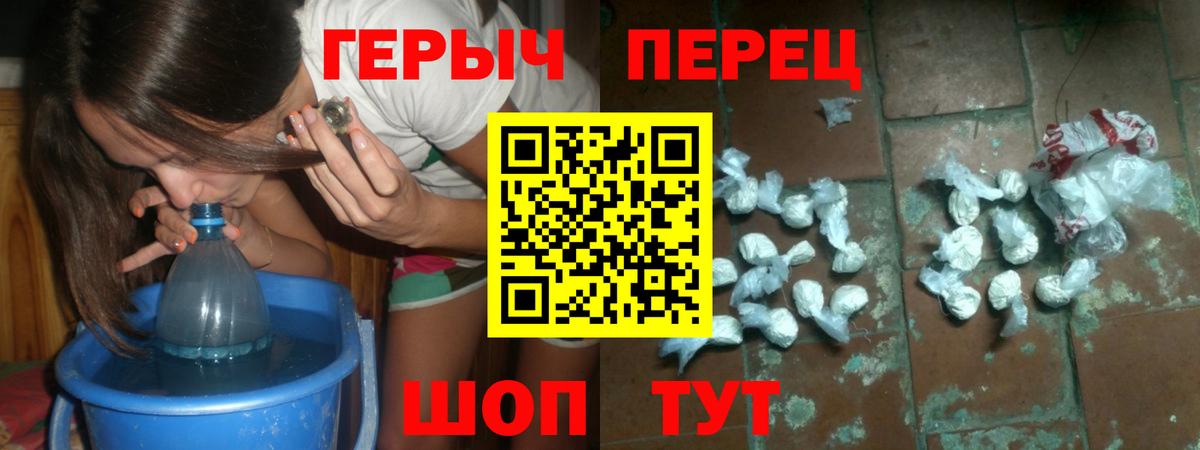 Героин афганец  Вход с VPN  Кувандык 