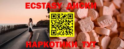 ECSTASY Кимры