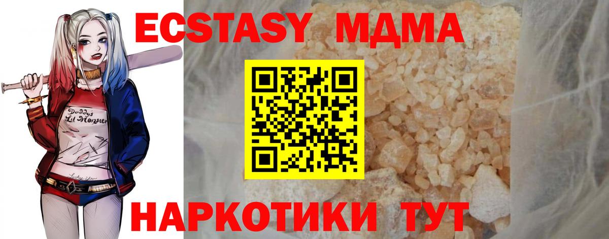 МДМА VHQ Кувандык