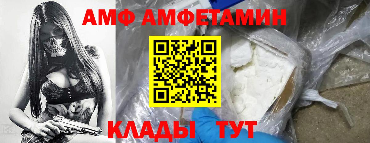 Первитин Methamphetamine  Вход с VPN  Первитин  Кувандык  Первитин Methamphetamine 