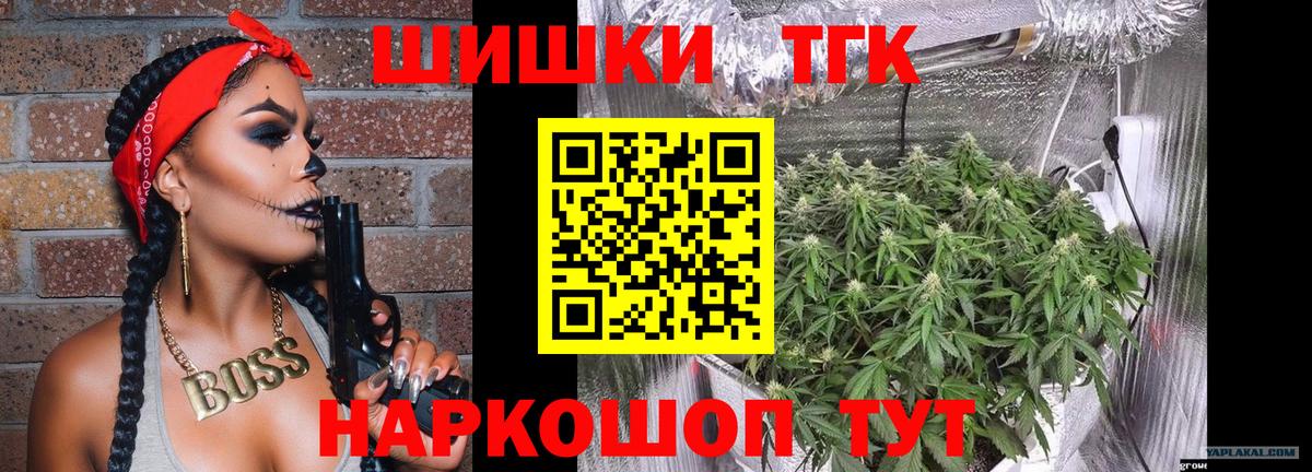 Марихуана тримм  Вход с VPN  Шишки марихуана LSD WEED  Канабис MAZAR  Кувандык 